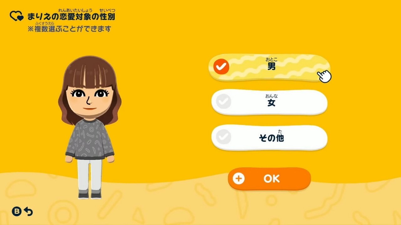 la schermata di creazione Mii di Tomodachi Life con le opzioni di genere in giapponese
